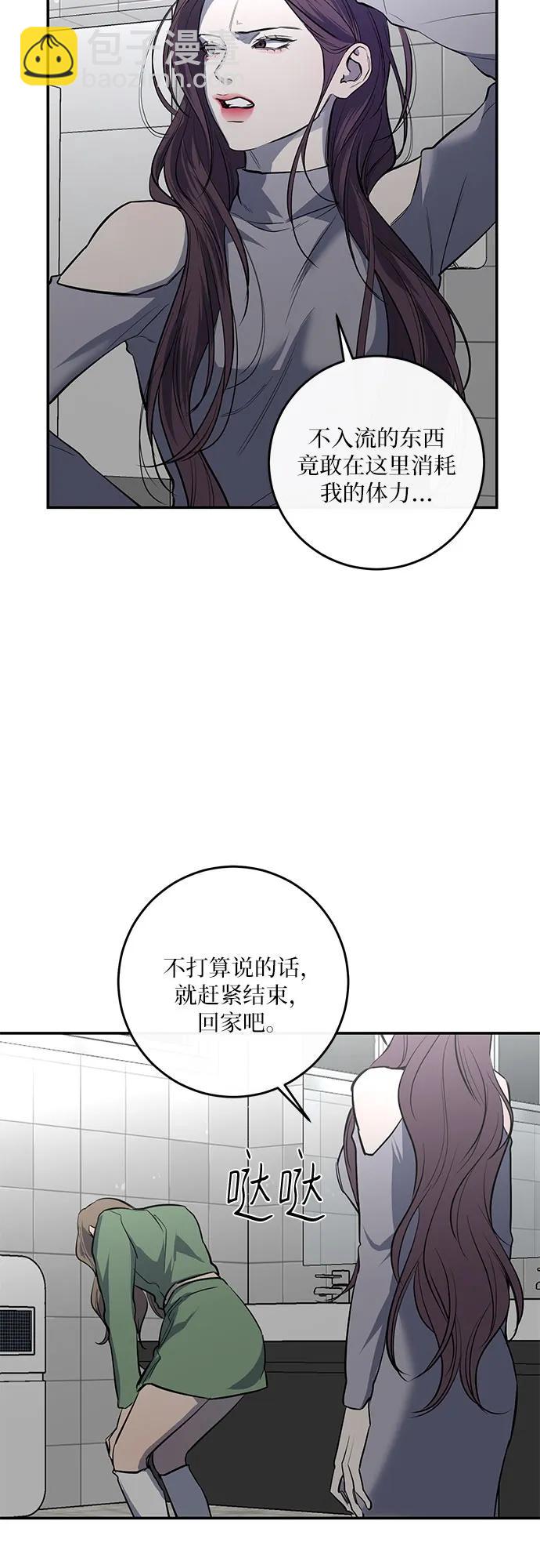 第35话48