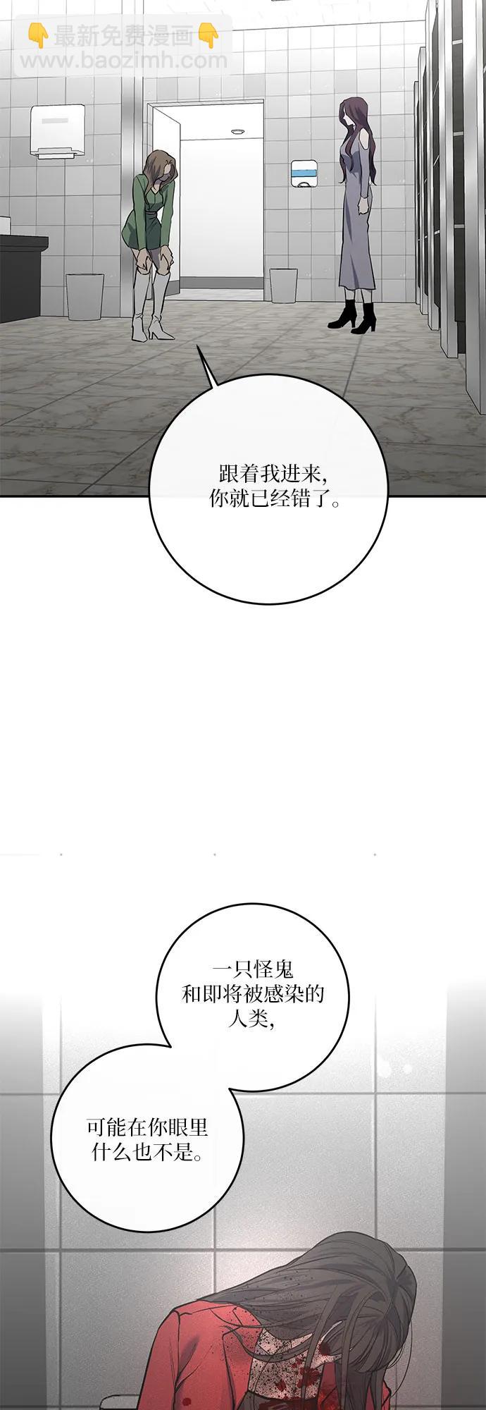 第35话54