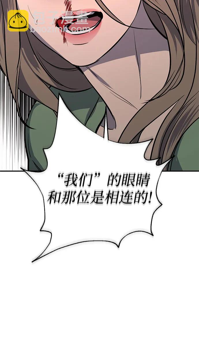 第35话56