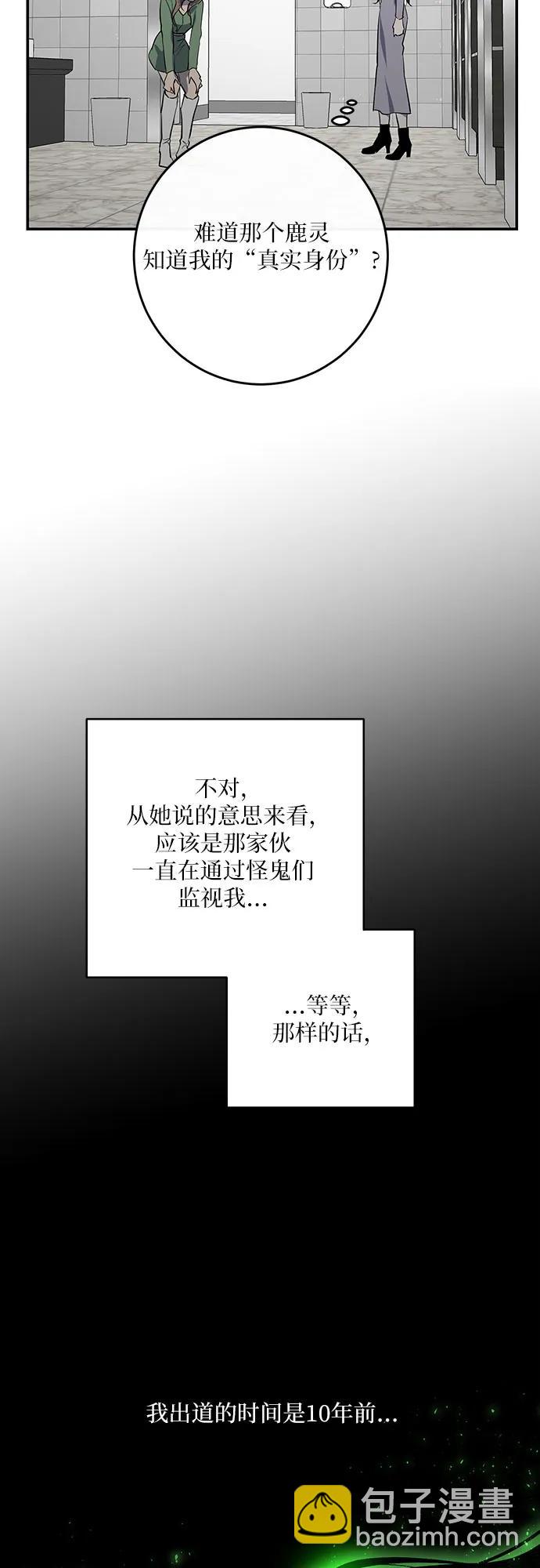 第35话62