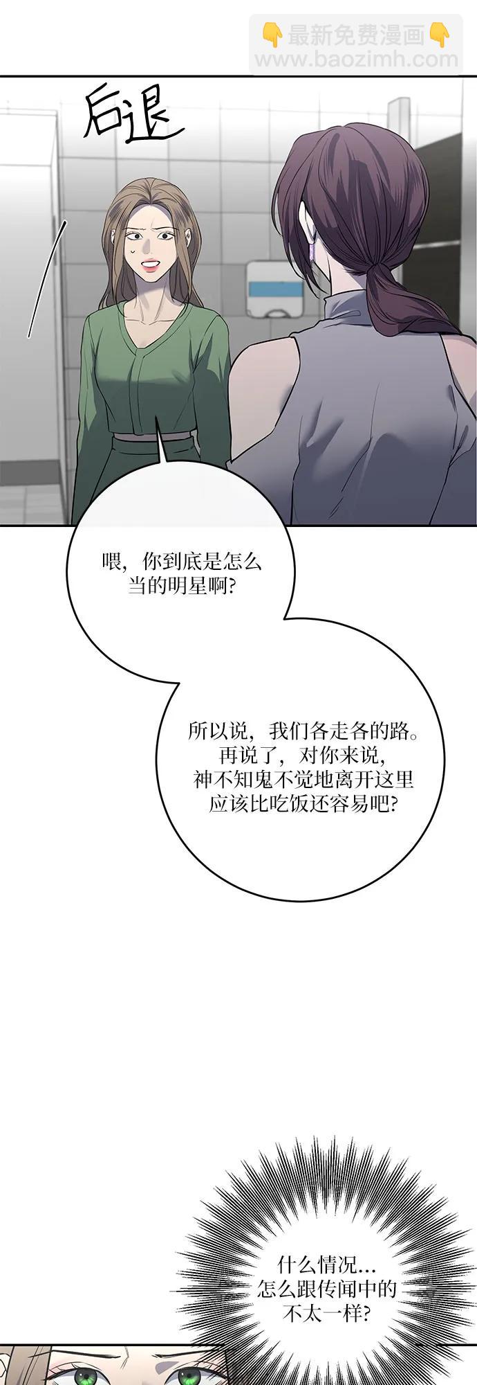 第35话8