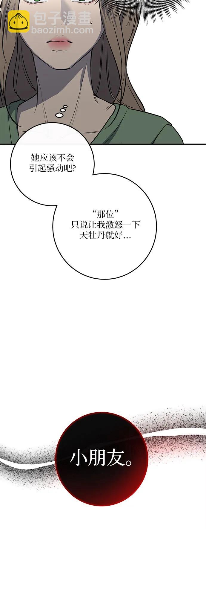 第35话9