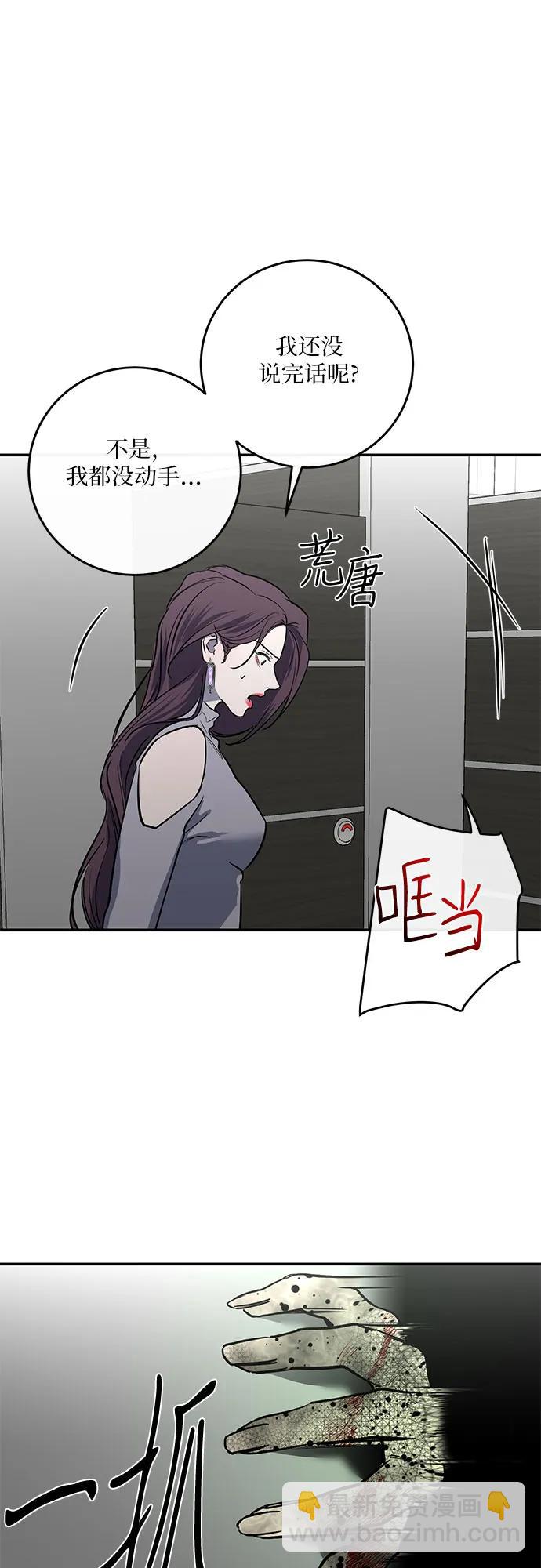 第36话13