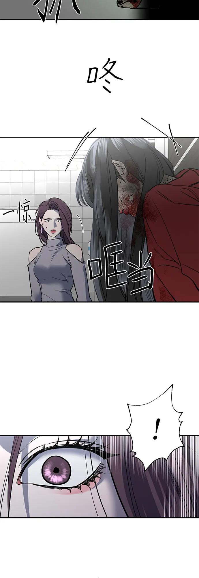 第36话14