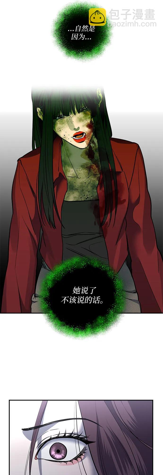 第36话15