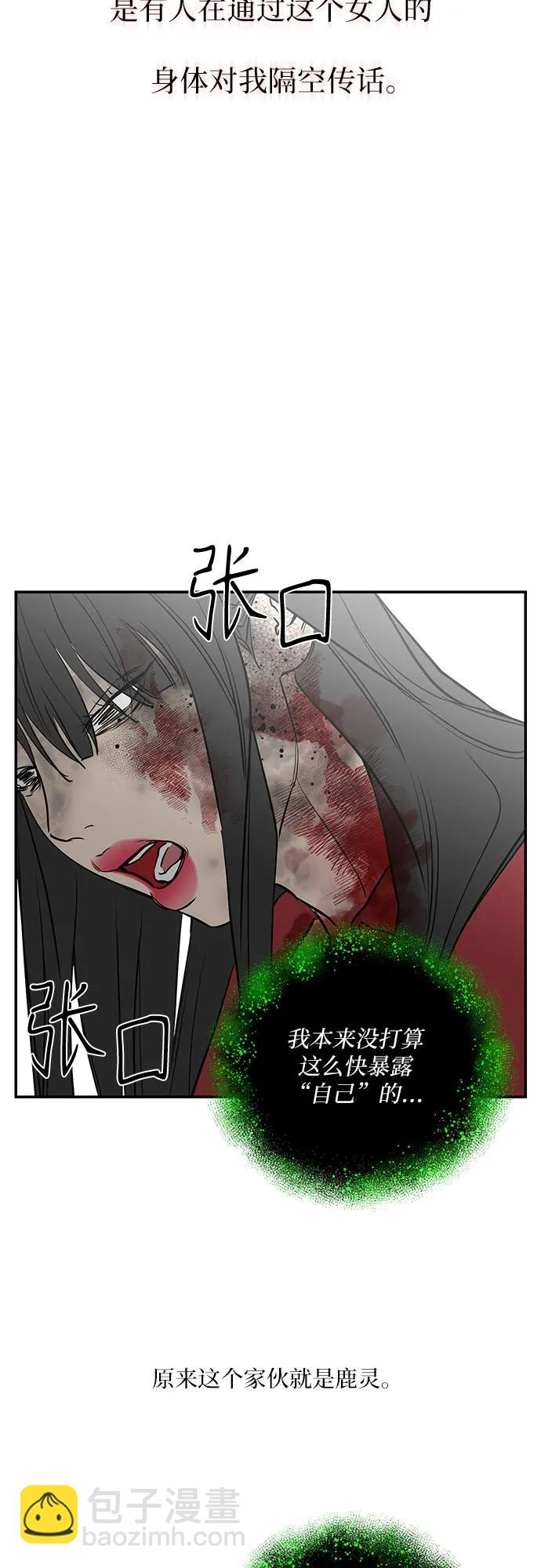 第36话17