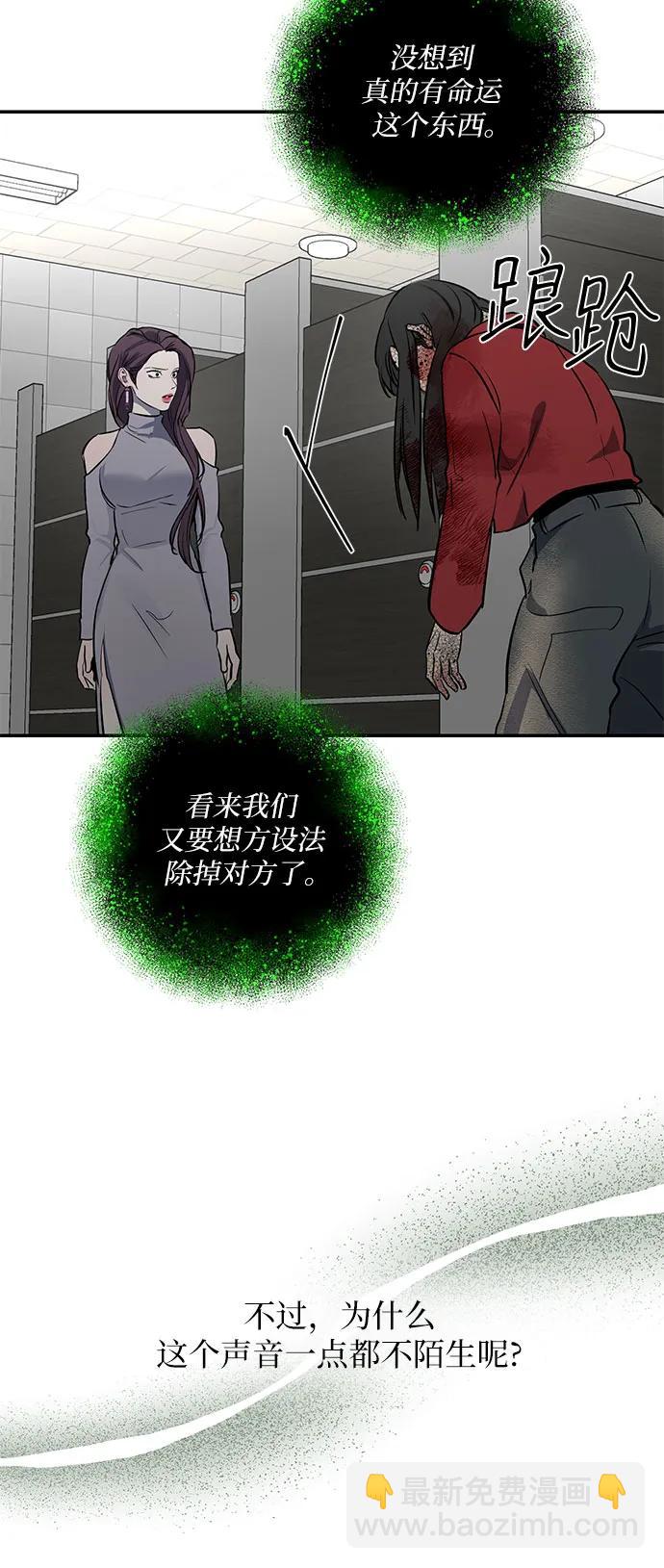 第36话18