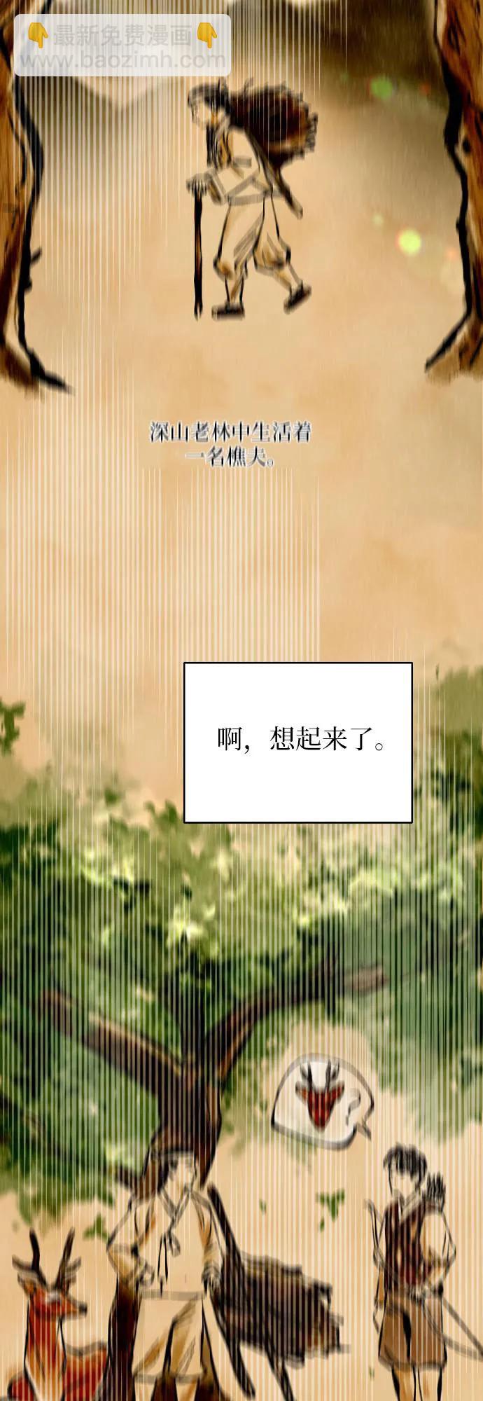 第36话22