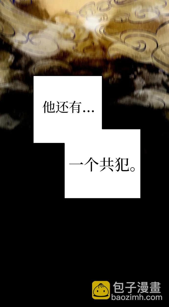 第36话24