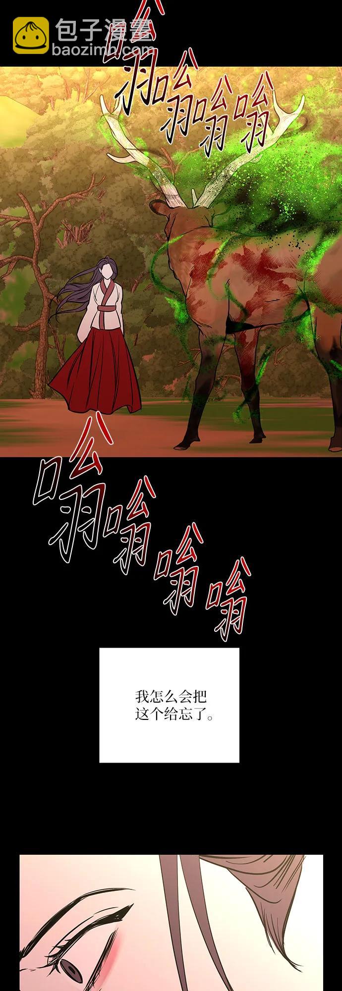 第36话26