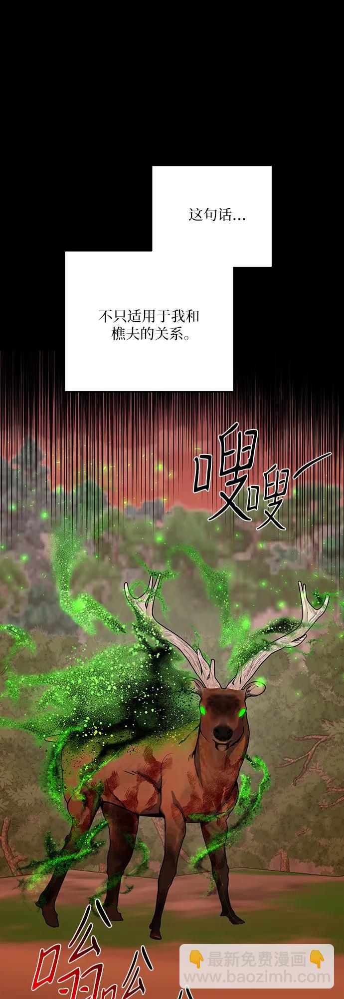 第36话28