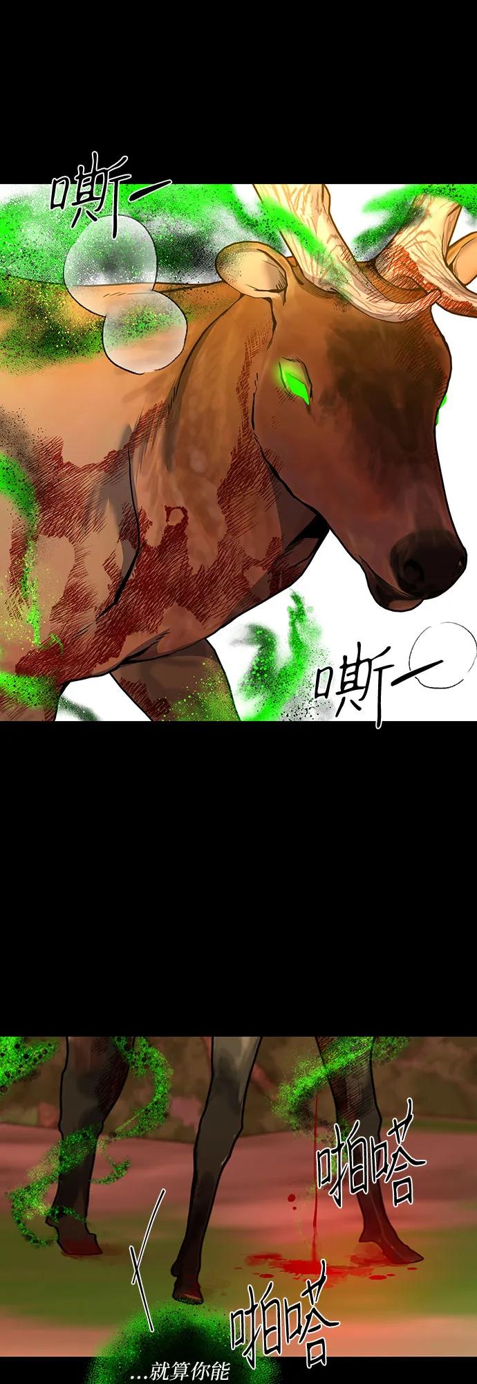 第36话30