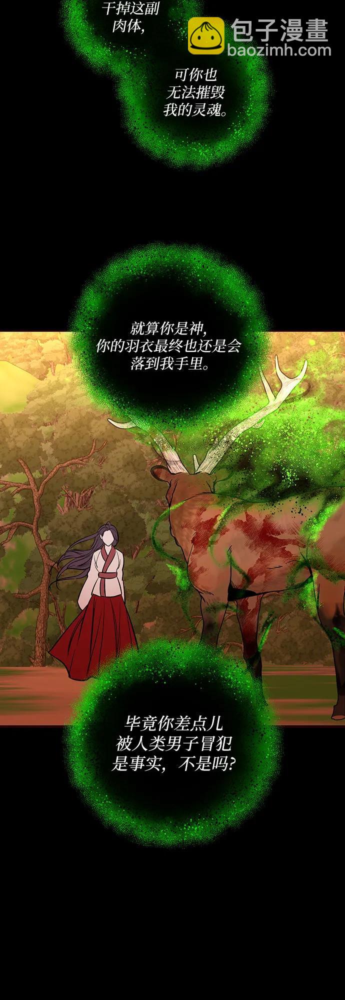 第36话31