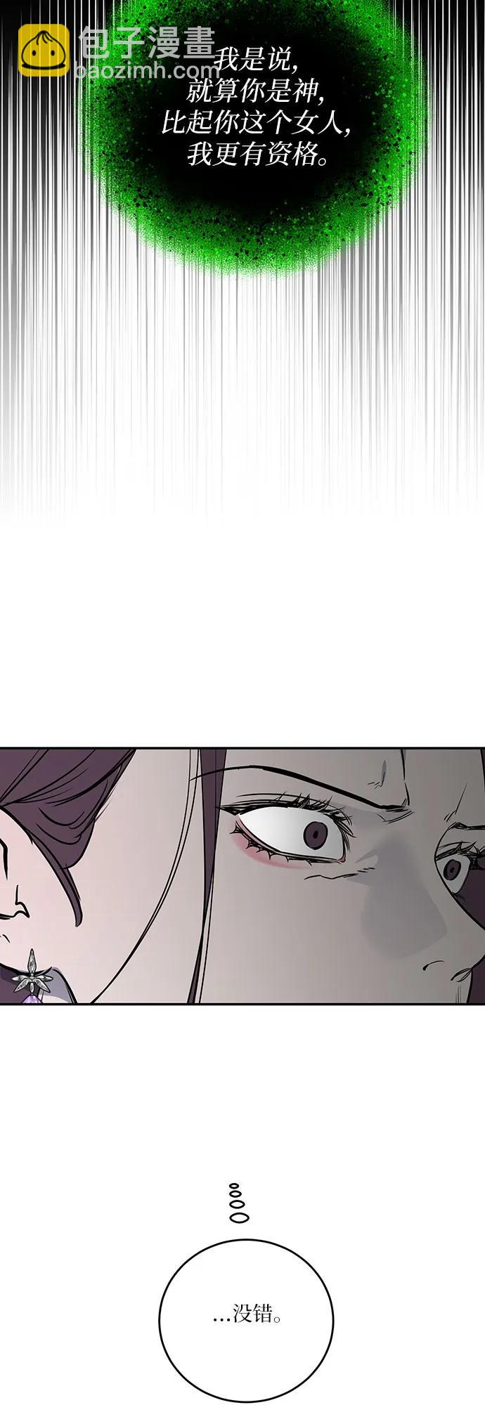 第36话33