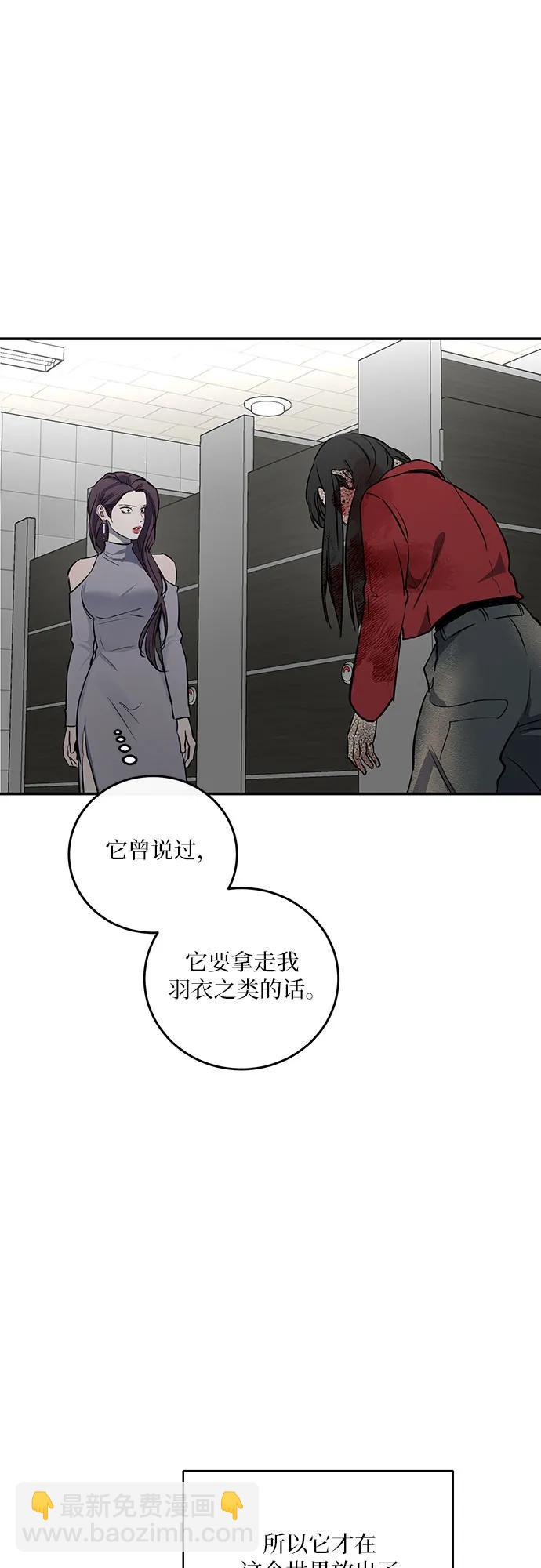 第36话34