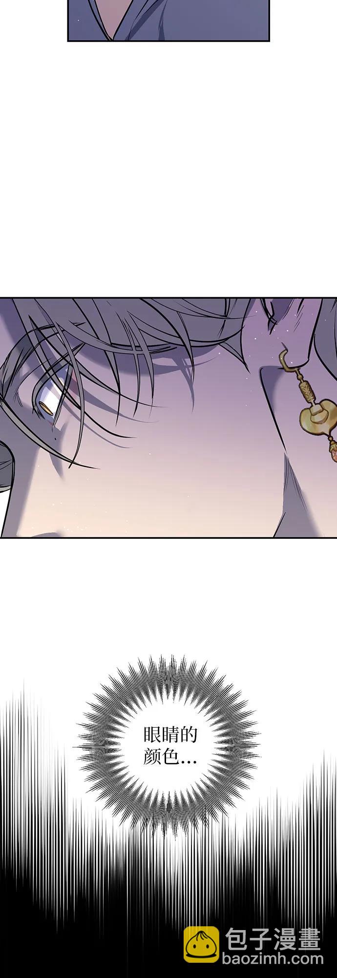 第36话4