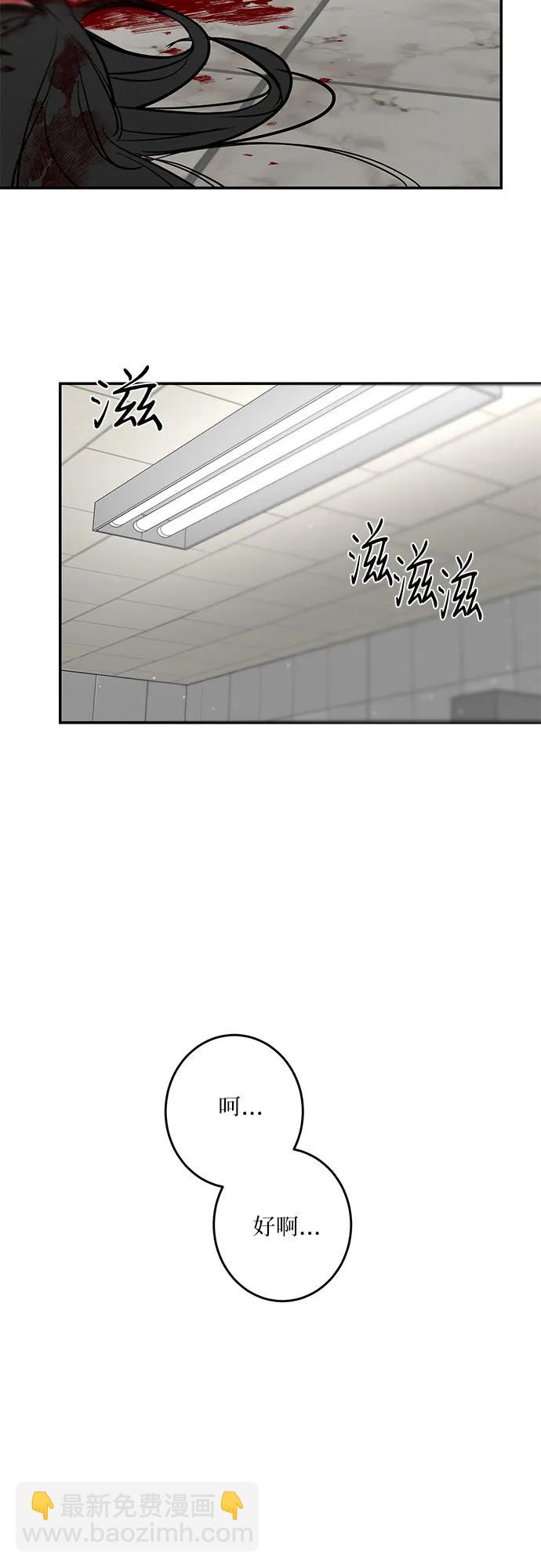 第36话40