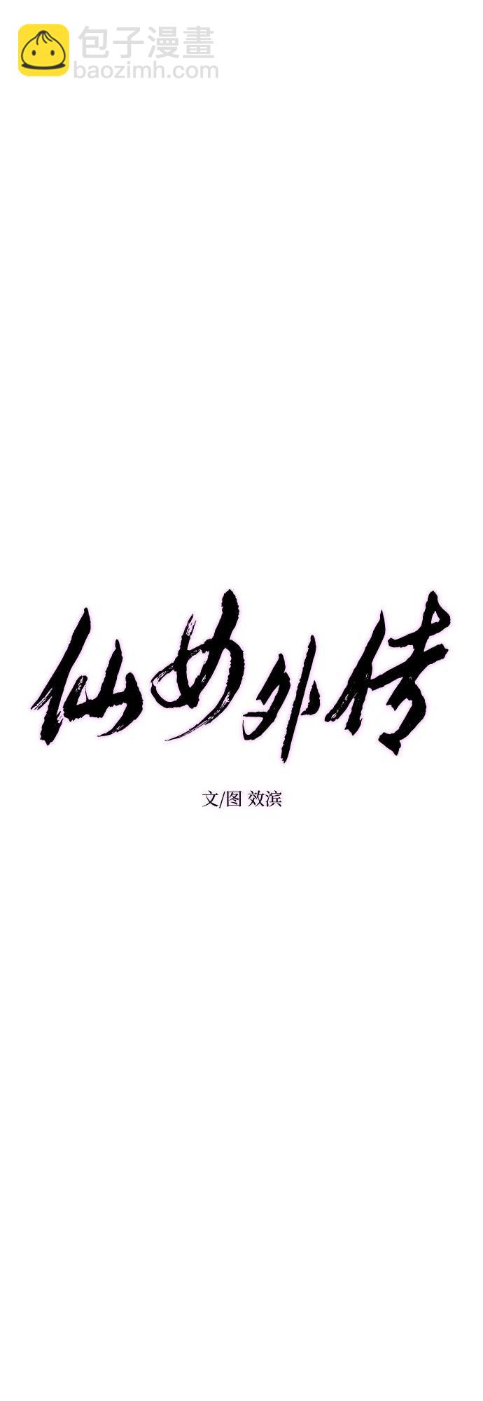 第36话42