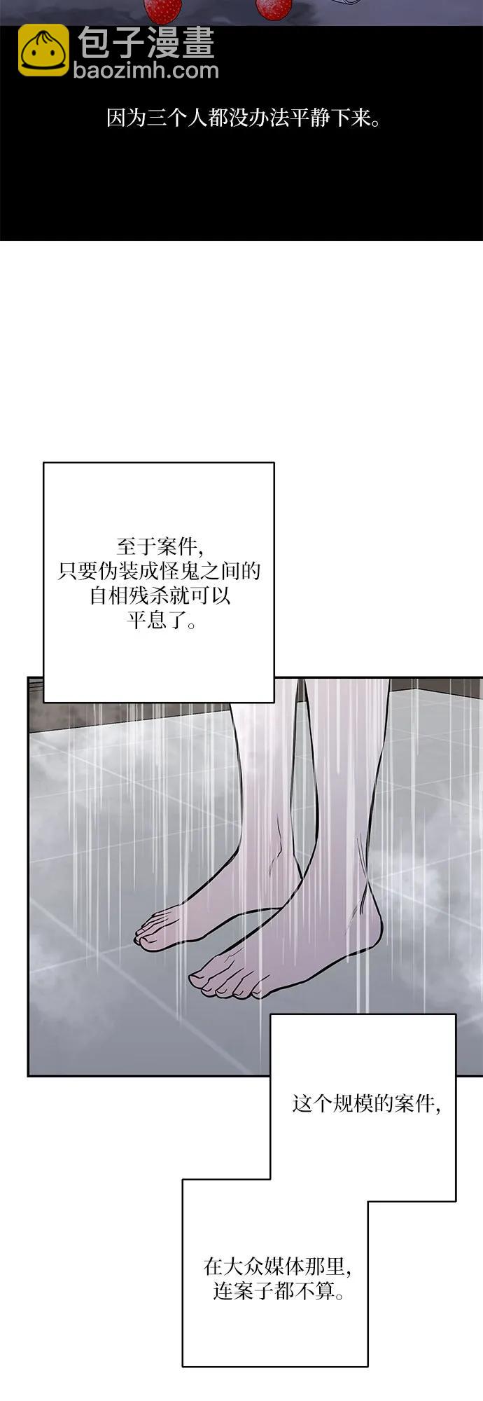 第36话45
