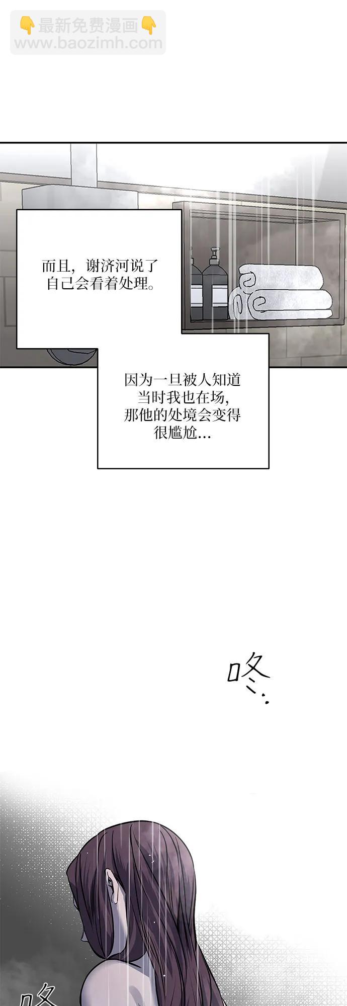第36话50