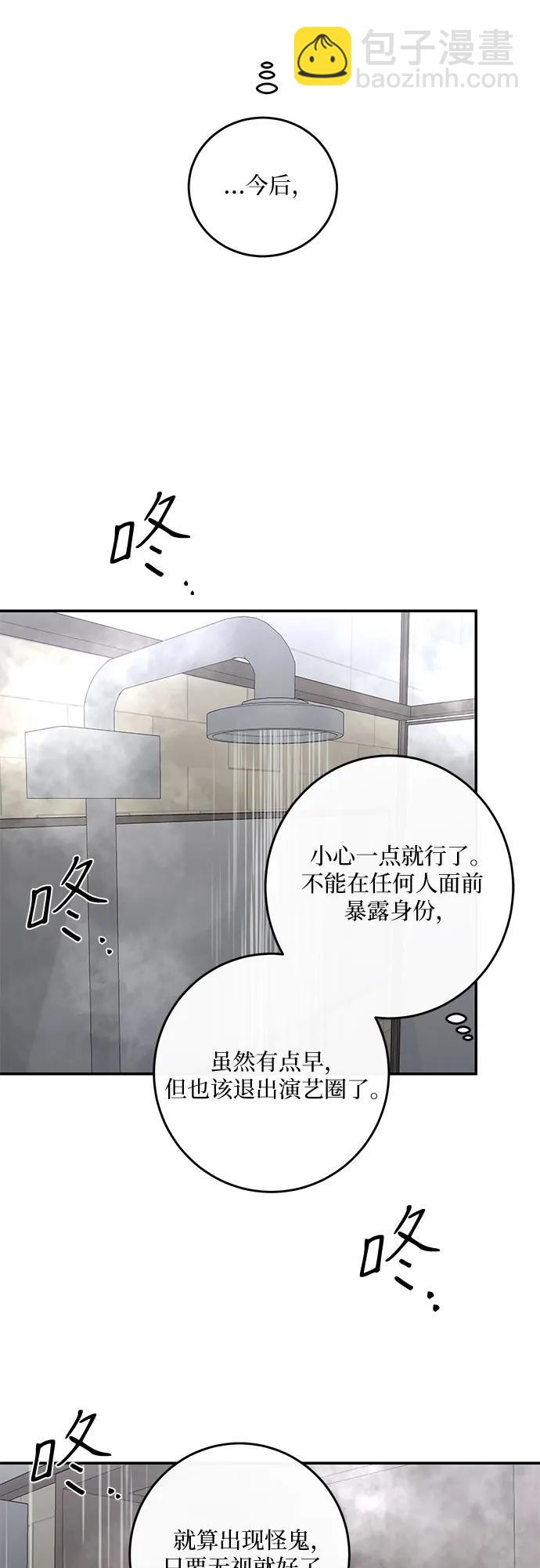 第36话52