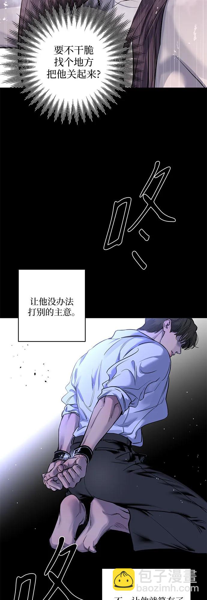 第36话54