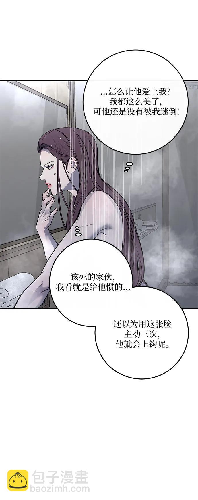 第36话56