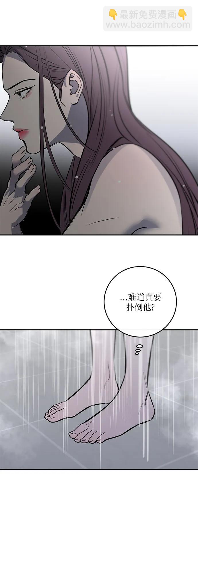 第36话57