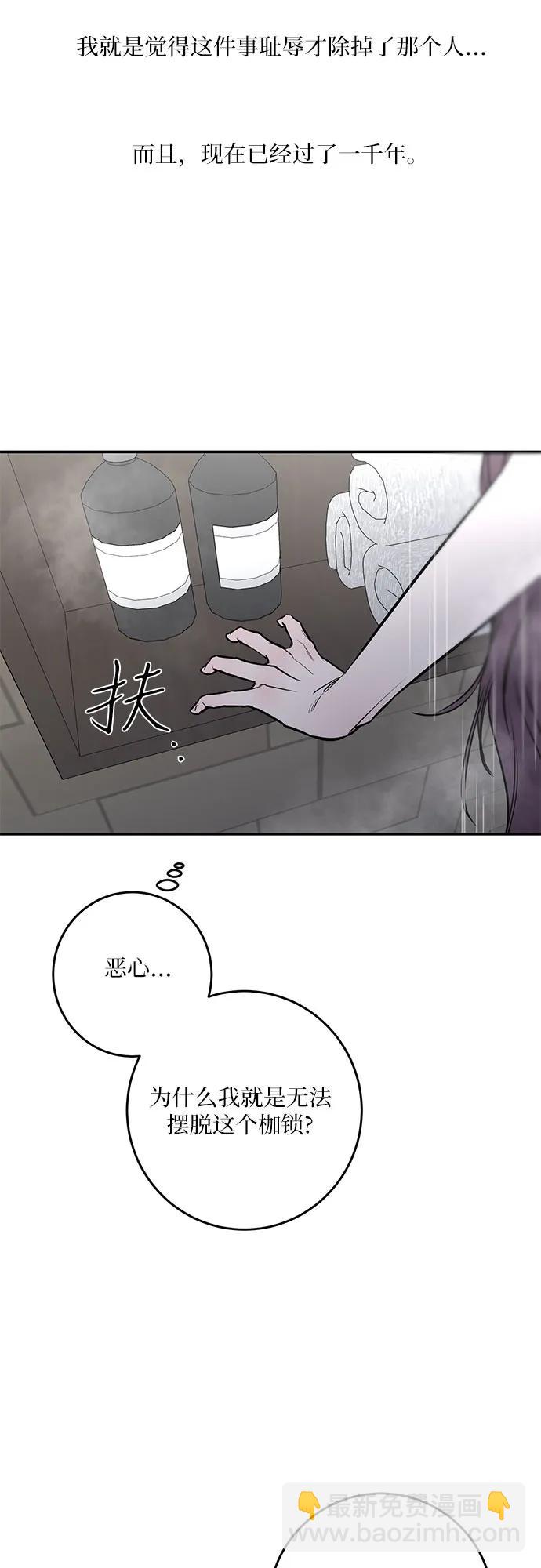 第36话59