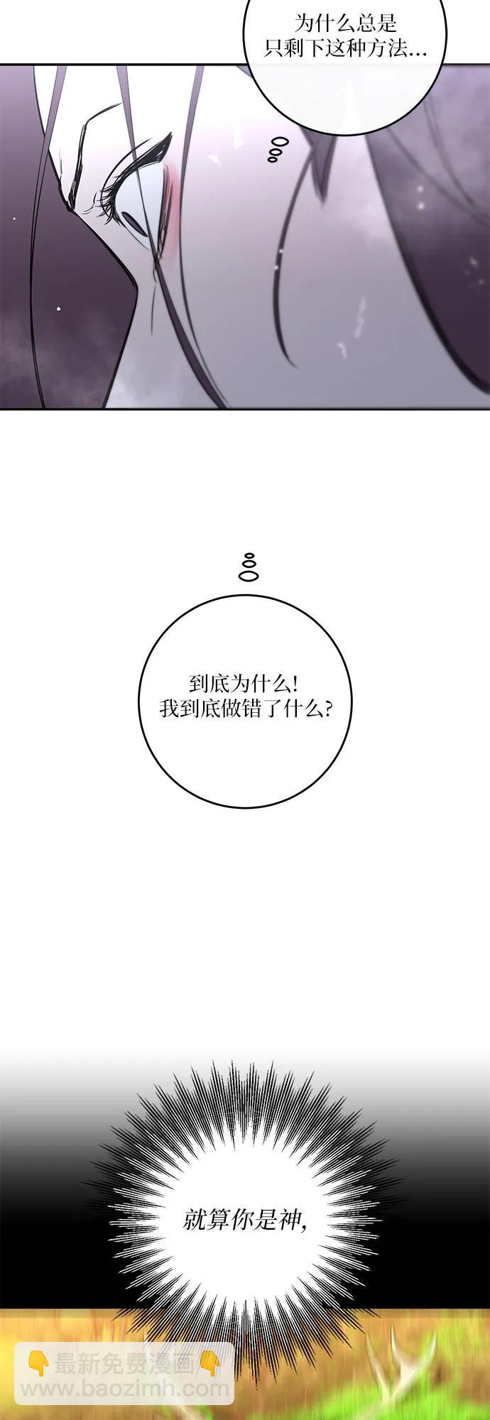 第36话60