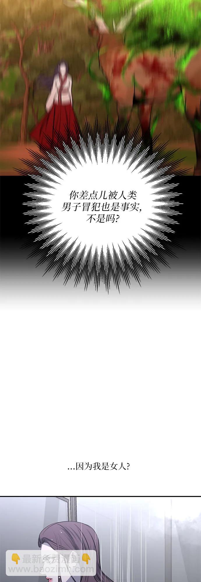 第36话61