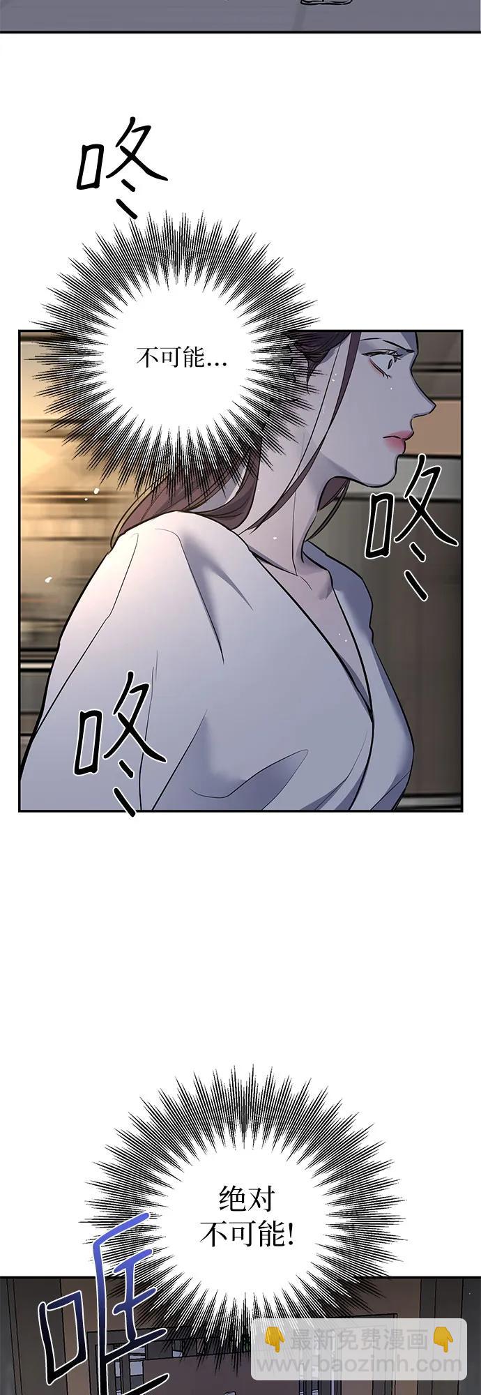 第36话67