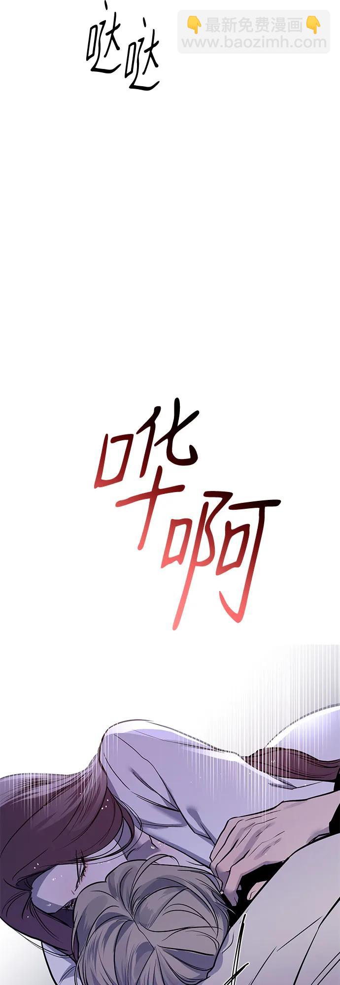 第36话69