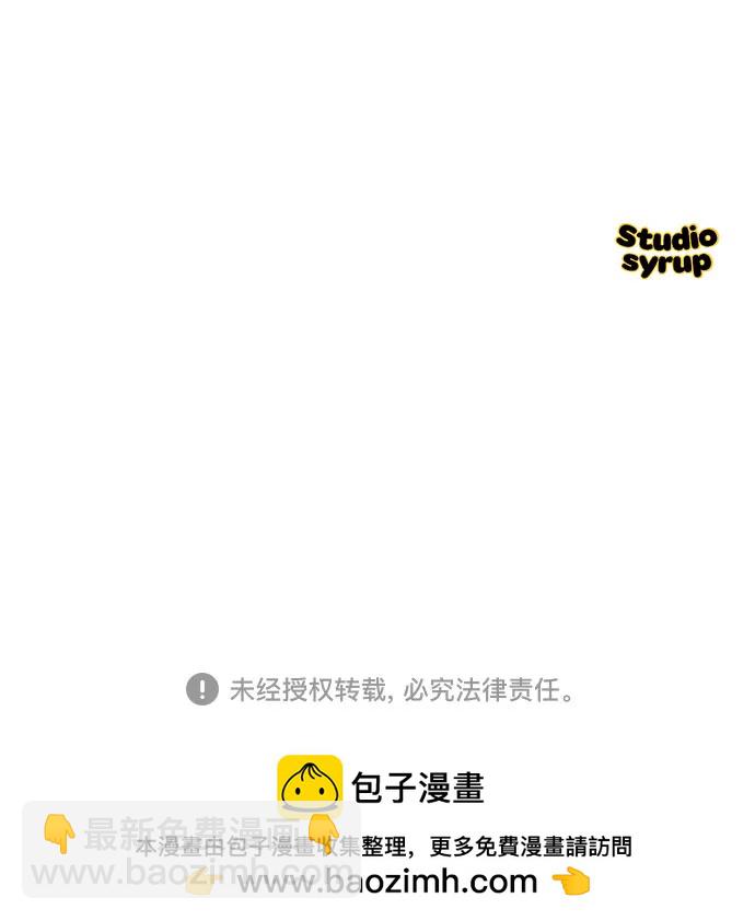 第36话71