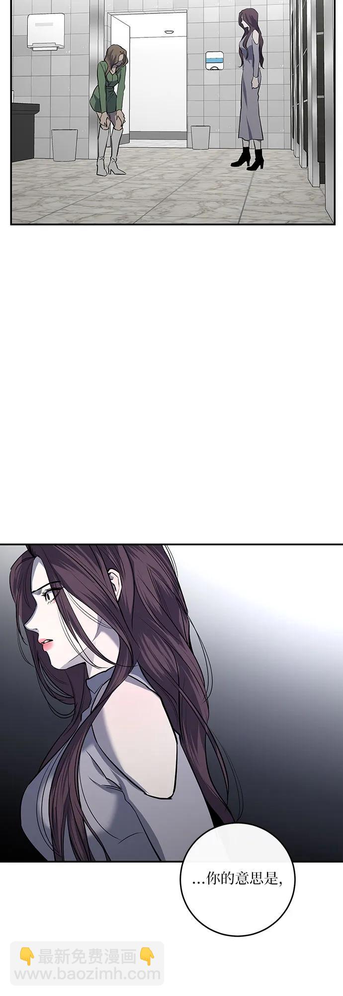 第36话9