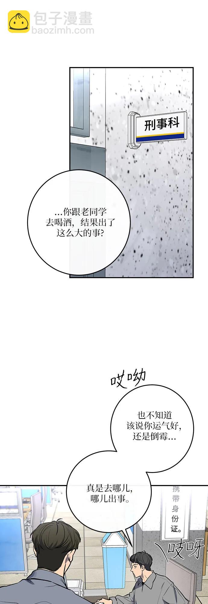 第37话10