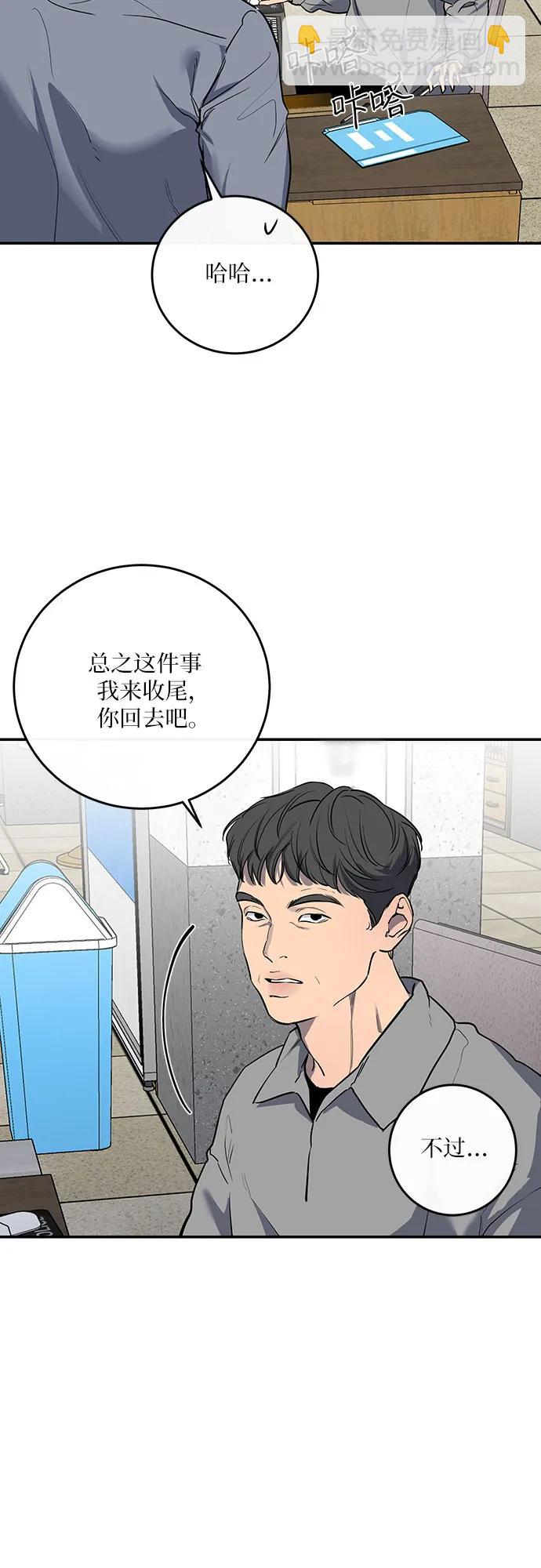 第37话11