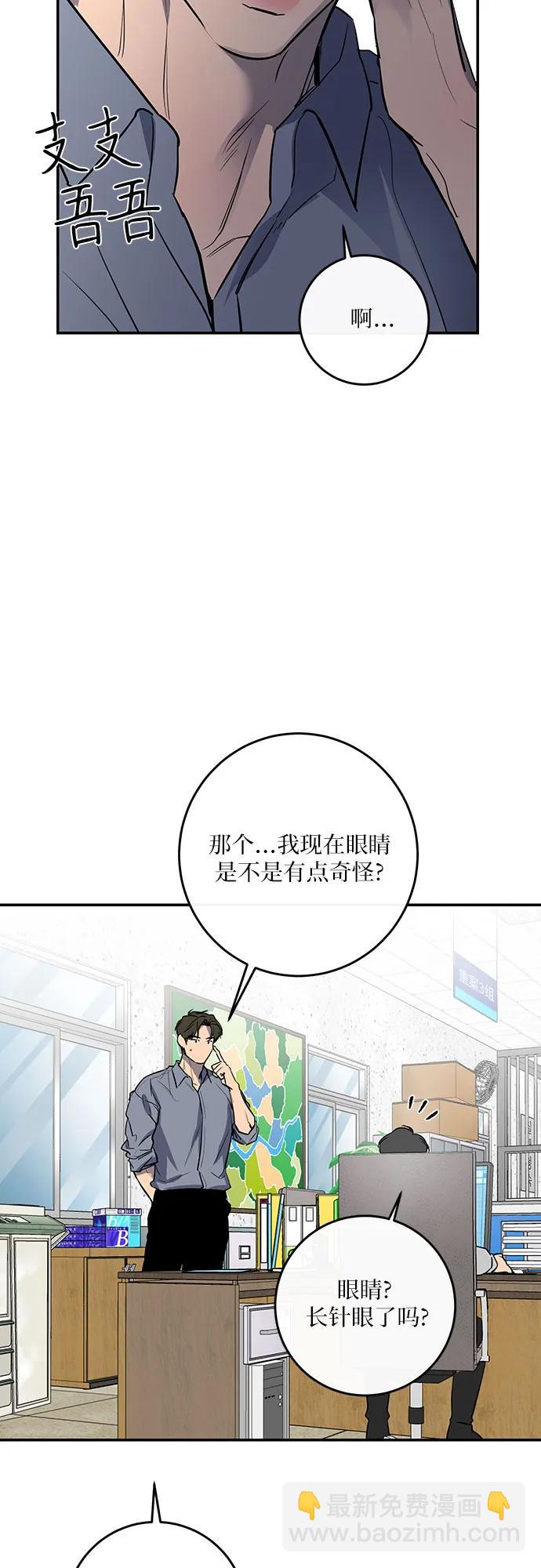 第37话13