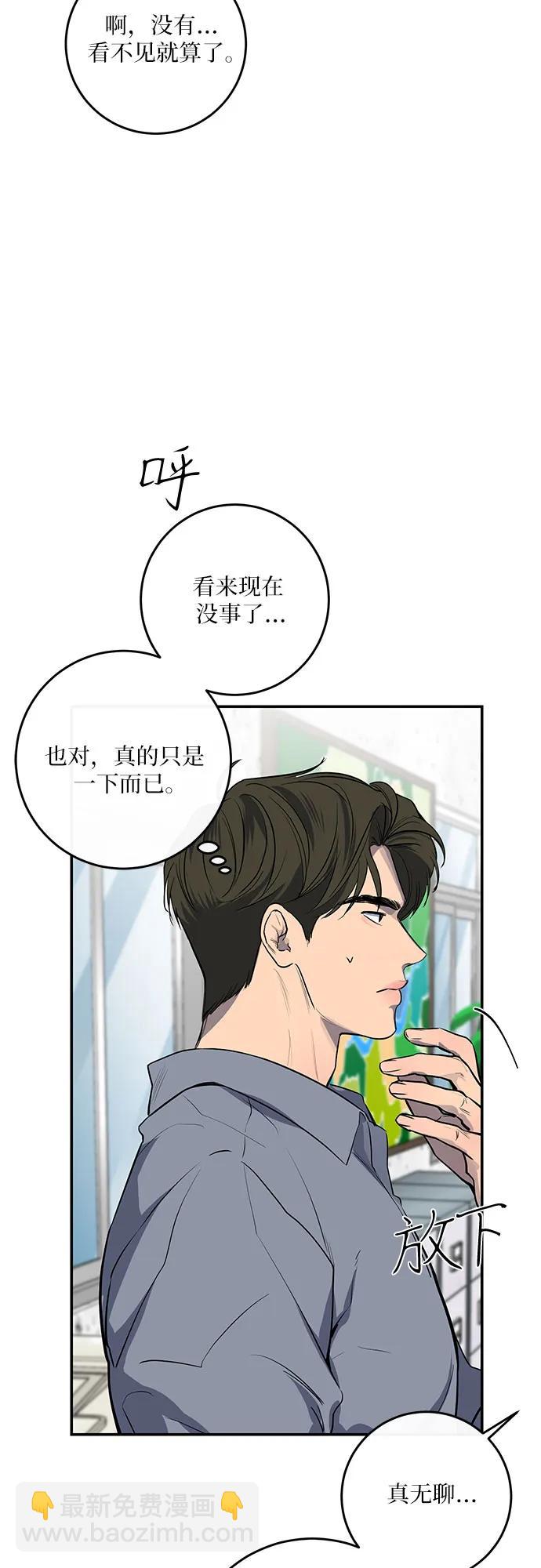 第37话14