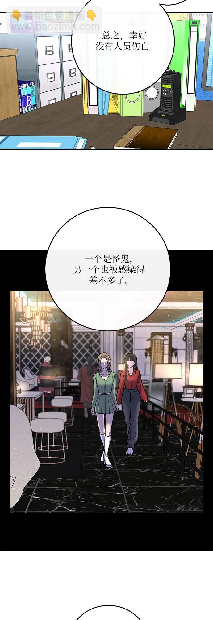 第37话15