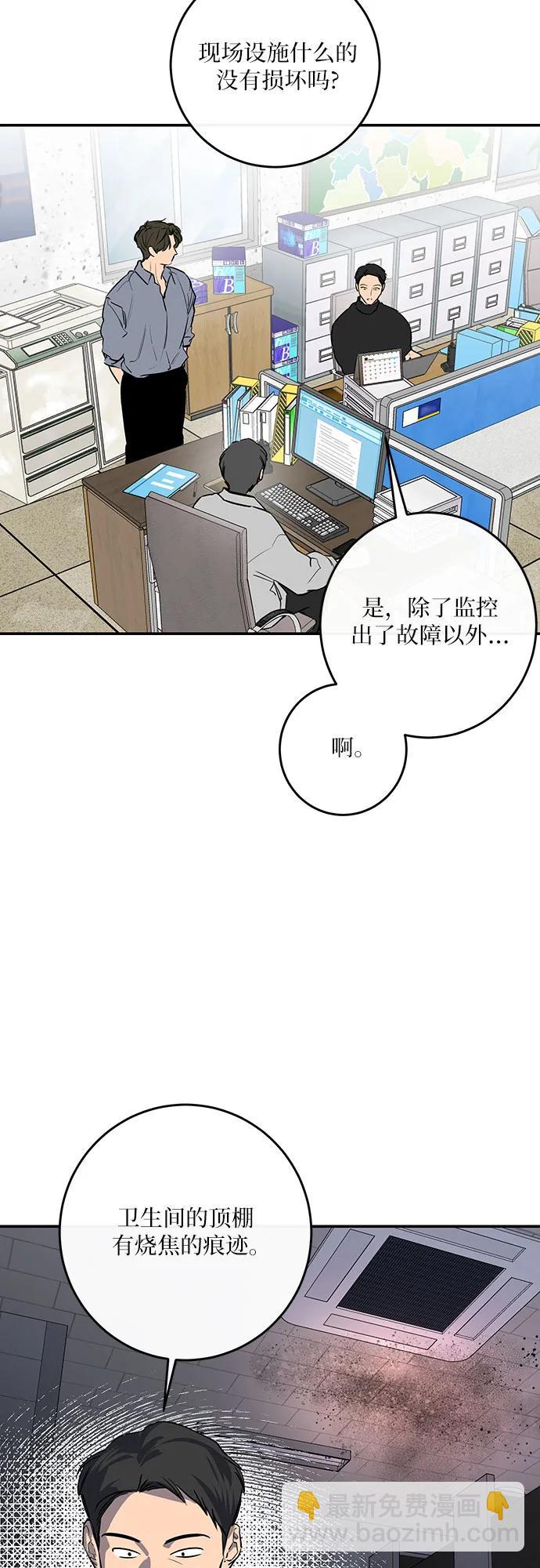 第37话16
