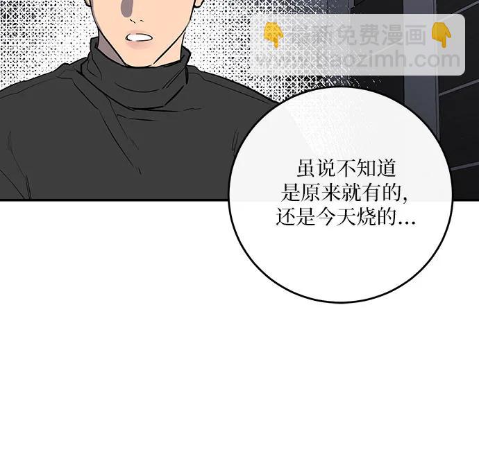 第37话17