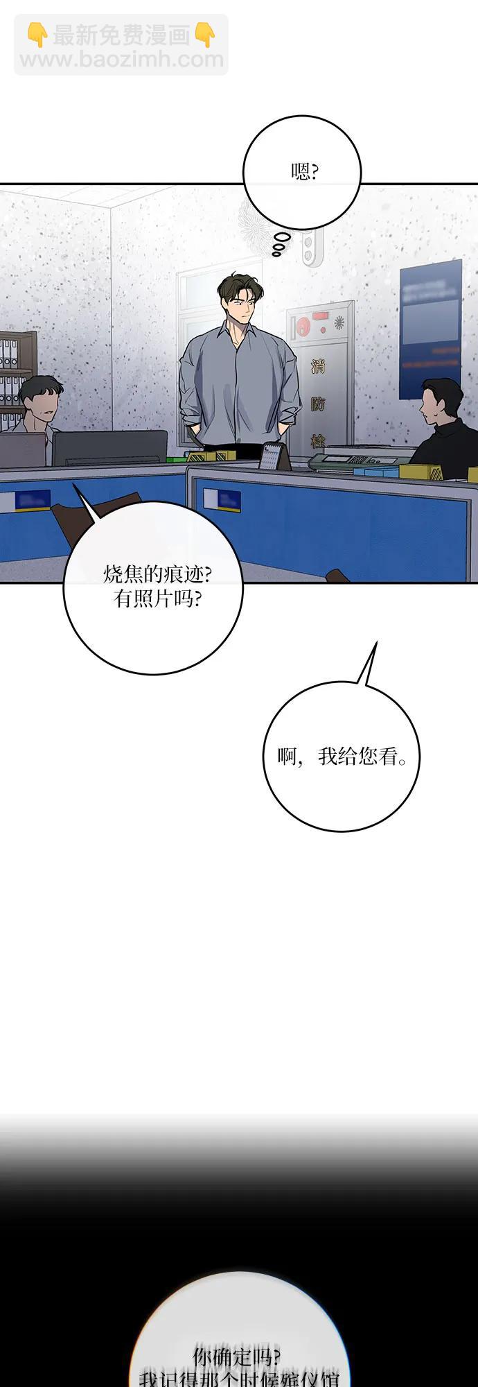 第37话18
