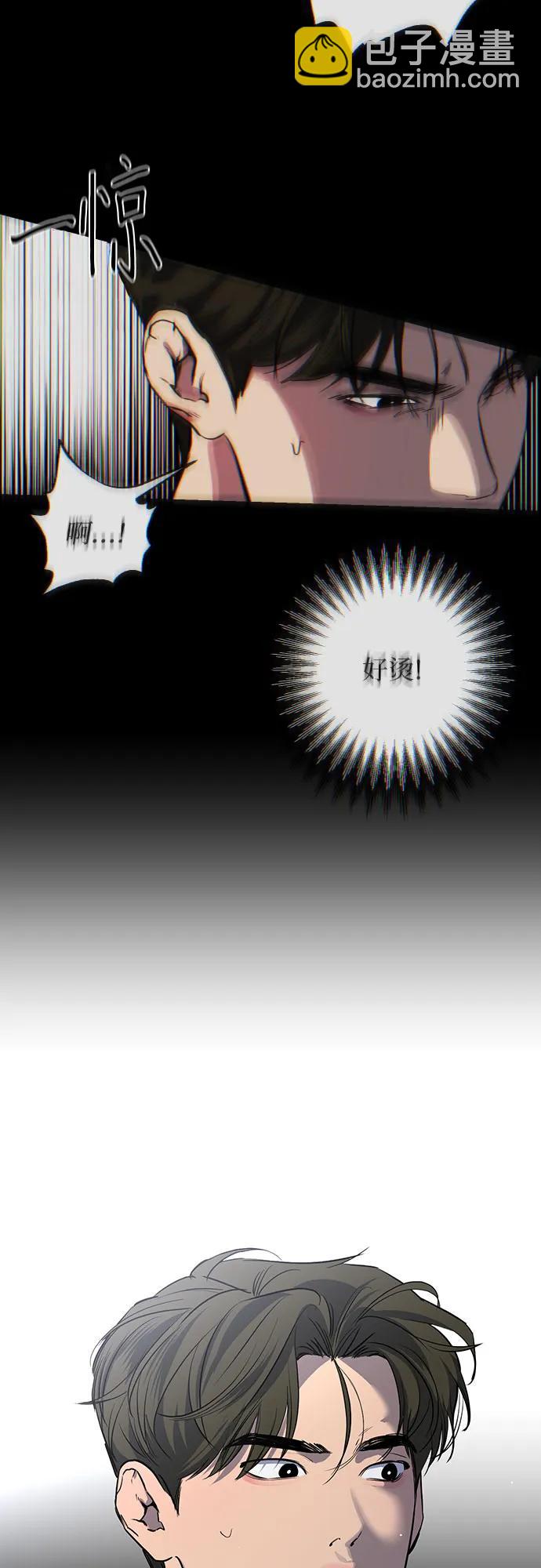第37话20