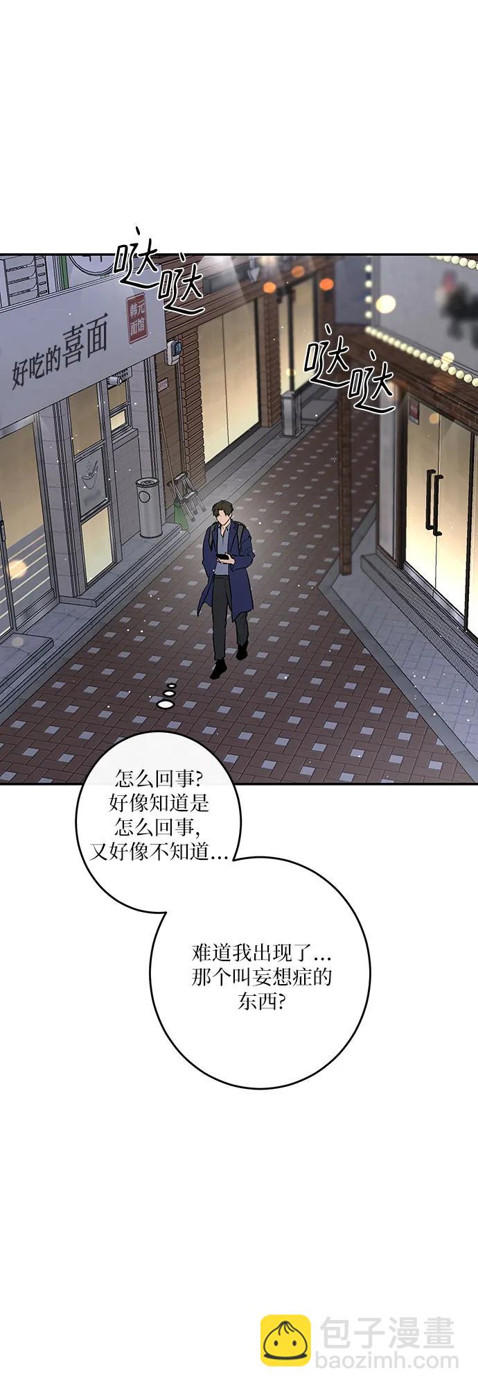 第37话23