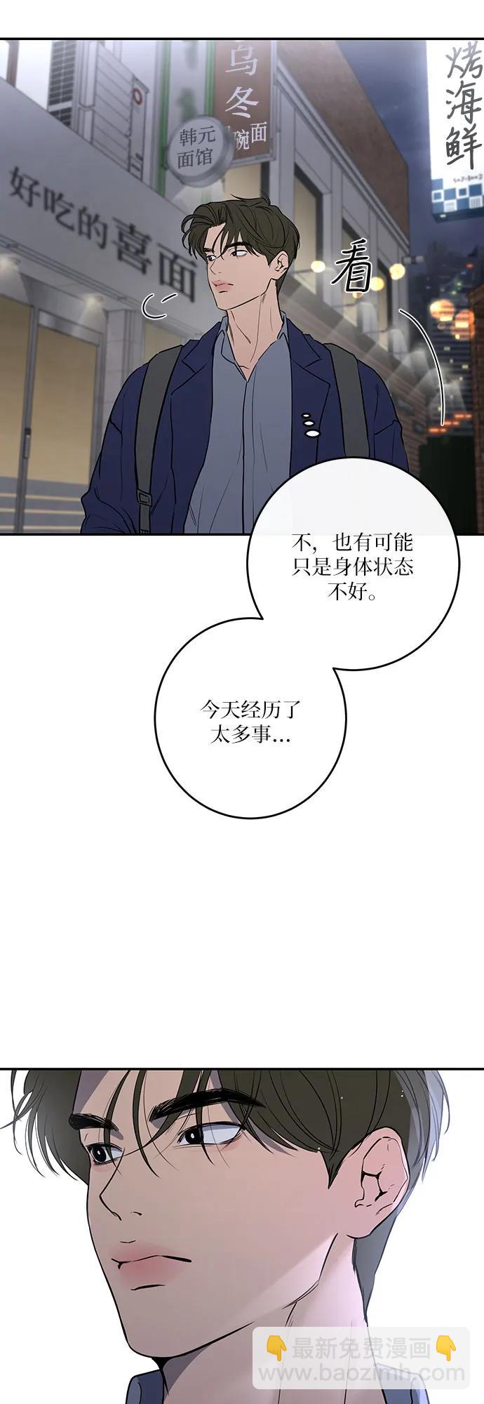 第37话24