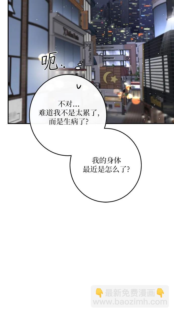 第37话28