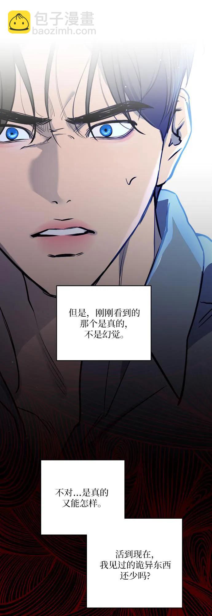 第37话29