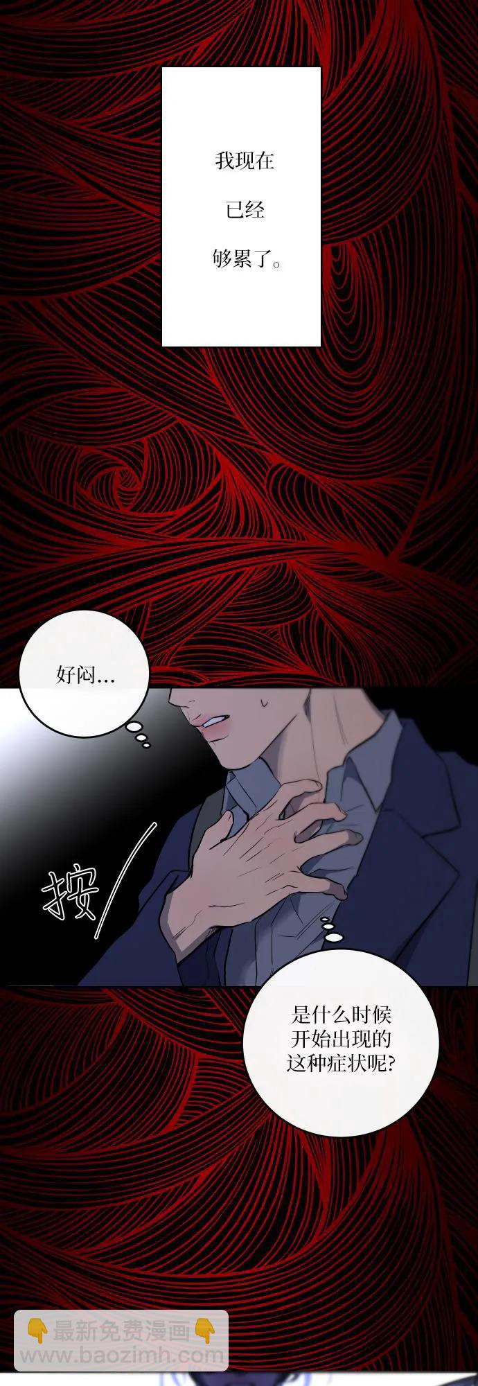 第37话31