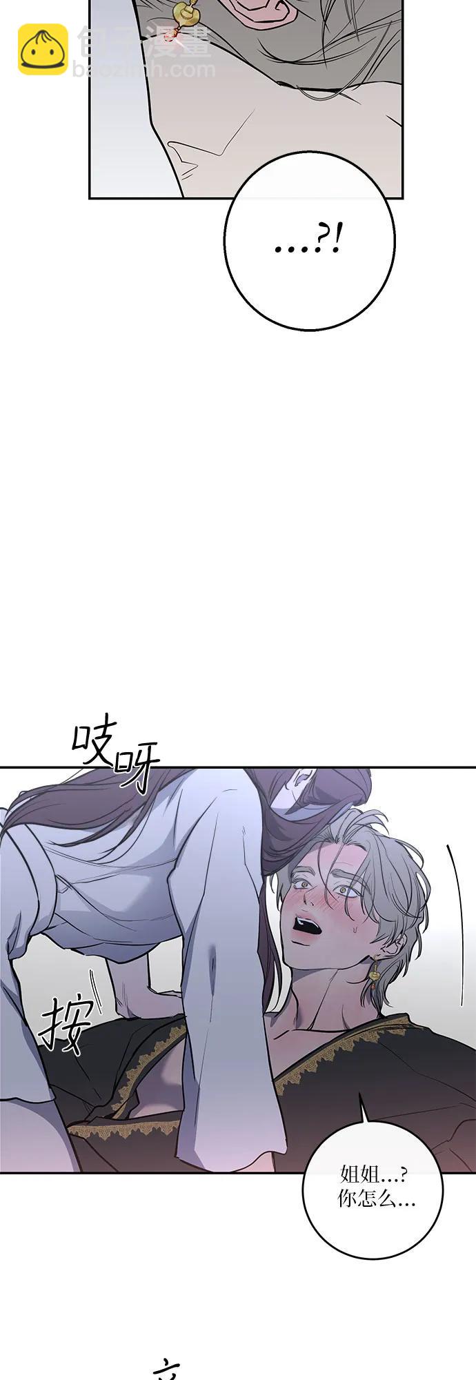第37话4